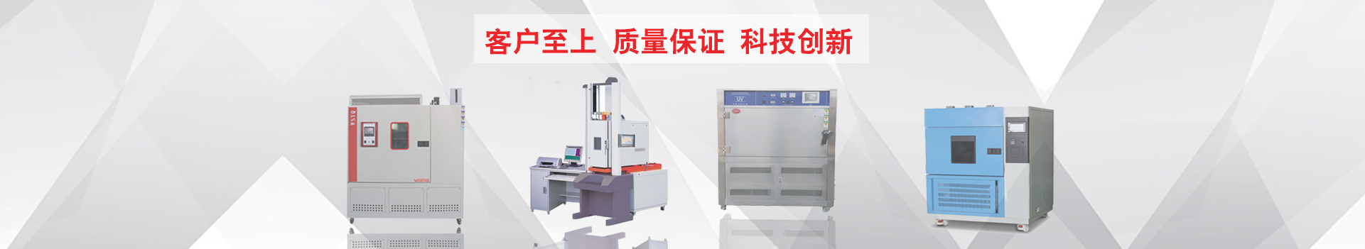 技術(shù)問答