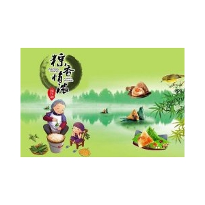 天津偉思儀器2020年端午節(jié)放假通知！